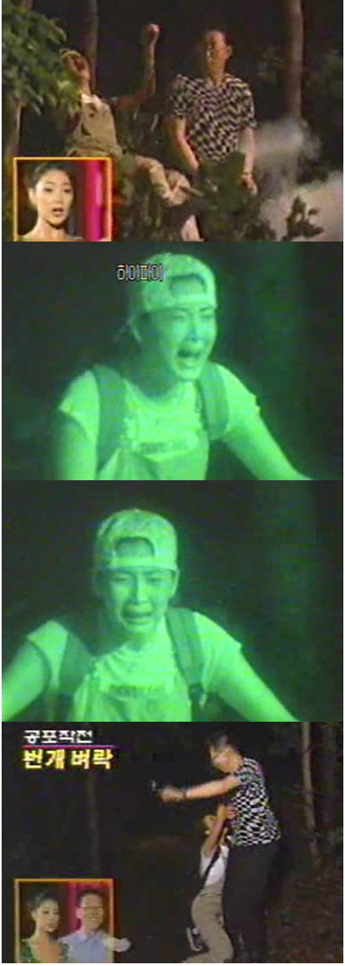 ▲ 최지우ⓒ인터넷커뮤니티