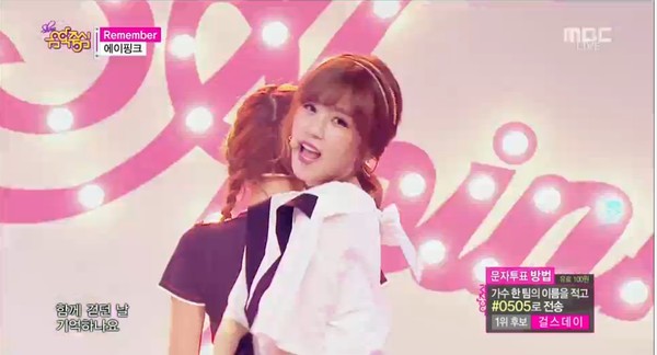 ▲ ⓒMBC '음악중심' 방송캡처