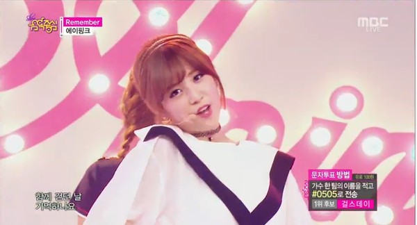 ▲ ⓒMBC '음악중심' 방송캡처