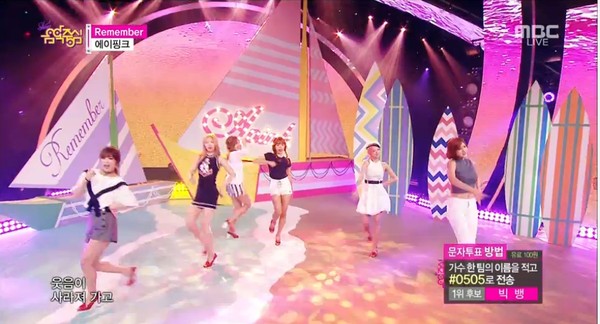 ▲ ⓒMBC '음악중심' 방송캡처