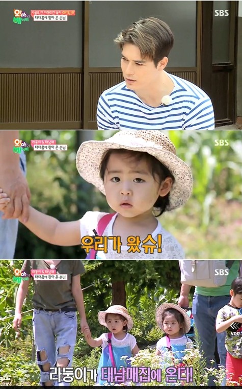 ▲ ⓒ SBS '오 마이 베이베' 방송 화면