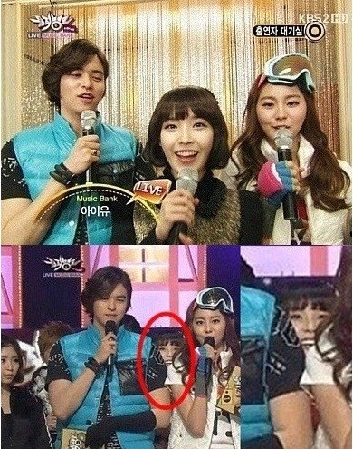 ▲ 아이유ⓒ인터넷커뮤니티