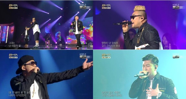 ▲ ⓒ KBS2 '불후의 명곡' 방송 화면