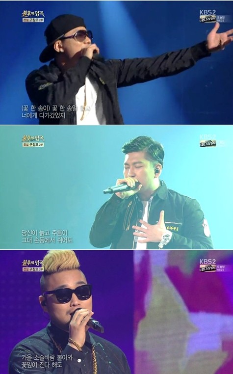 ▲ ⓒ KBS '불후의 명곡' 방송 화면