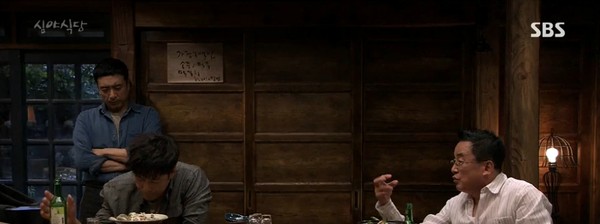 ▲ ⓒSBS '심야식당' 방송캡처