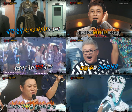 ▲ ⓒ방송캡처