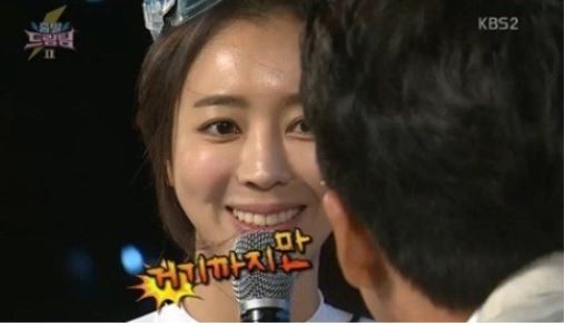 ▲ 송보은ⓒ방송캡쳐