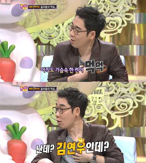 ▲ 김연우 ⓒ놀러와 방송화면