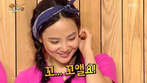 ▲ ⓒ사진 해피투게더