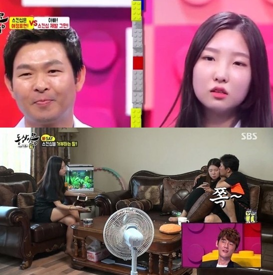 ▲ ⓒ SBS '동상이몽' 방송 화면