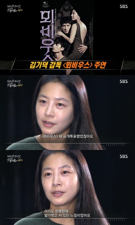 ▲ ⓒ SBS 'SBS 스폐셜' 방송 화면