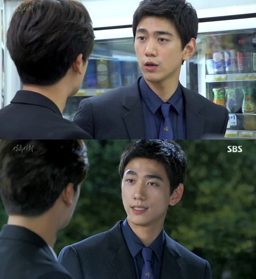 ▲ ⓒ SBS '상류사회 방송 화면