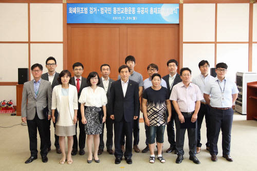 ▲ 이주열 한국은행 총재(사진 앞줄 가운데)가 20일 화폐위조범 검거 및 범국민 동전교환운동에 공로가 많은 개인과 단체에 포상을 실시하고 기념촬영을 하고 있다. ⓒ