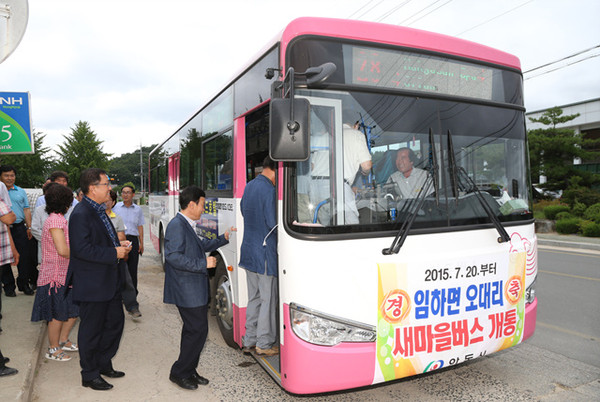 ▲ 안동시는 임하면 오대리 새마을버스를 개통했다.ⓒ안동시 제공