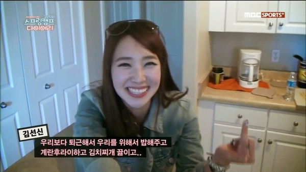 ▲ ⓒ MBC SPORTS PLUS '김선신의 스프링캠프 다이어리' 방송 화면