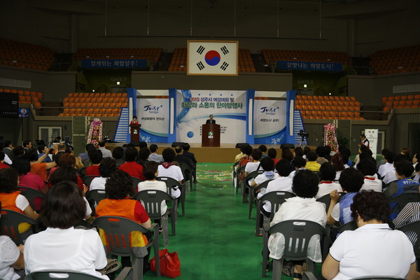 ▲ 2015년 상주시여성대회 및 화합과 소통 위한 축제 한마당을 마련했다.ⓒ상주시 제공