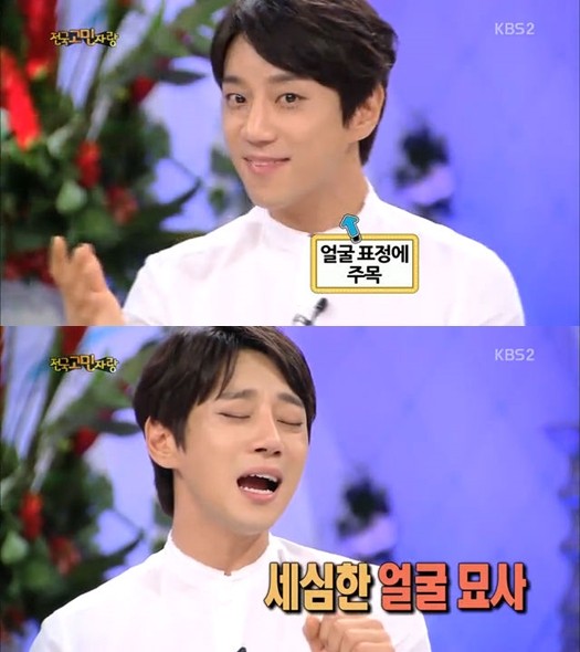 ▲ ⓒ KBS2 '안녕하세요' 방송 화면