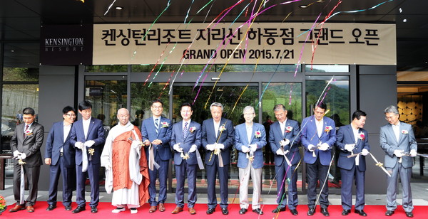 ▲ 한국형 체험 힐링 리조트 켄싱턴리조트 하동점 개장식. 하동군 ⓒ 뉴데일리