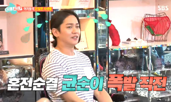 ▲ 서인영 ⓒ썸남썸녀