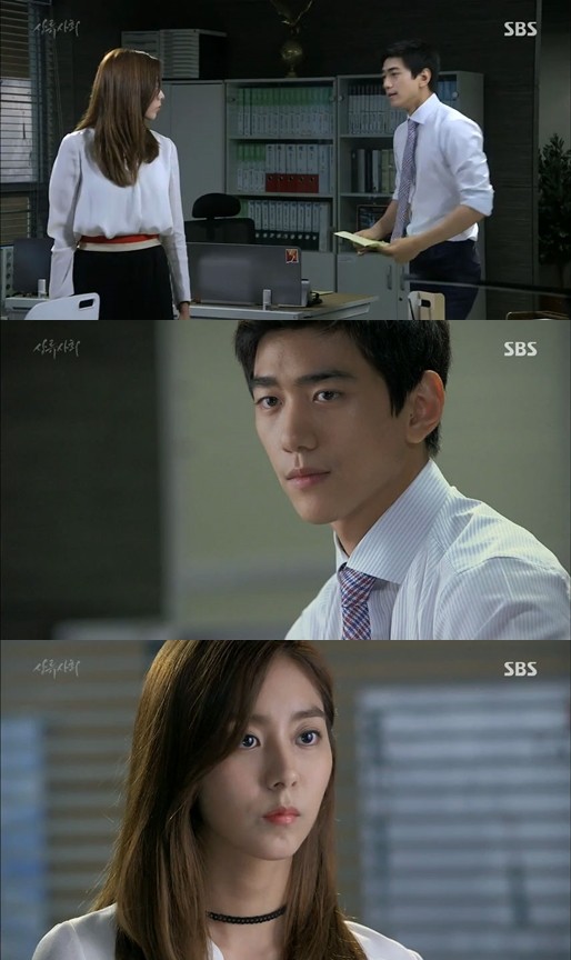 ▲ ⓒ SBS '상류사회' 방송 화면