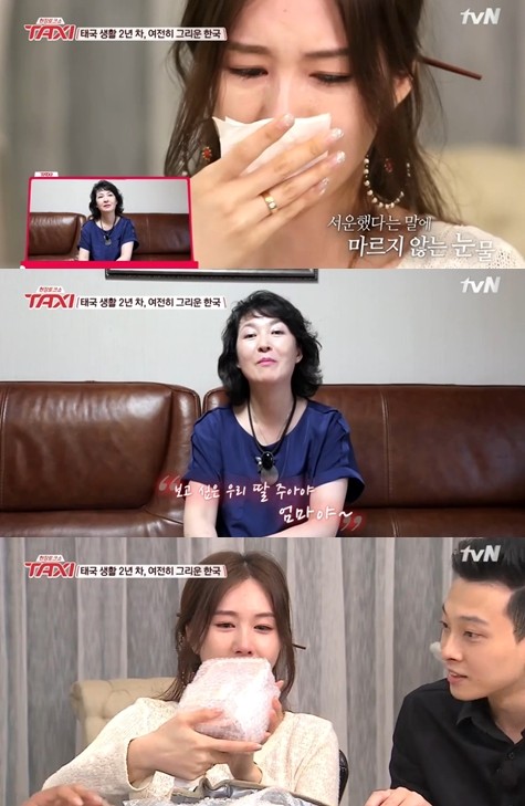 ▲ ⓒ tvN '택시' 방송 화면