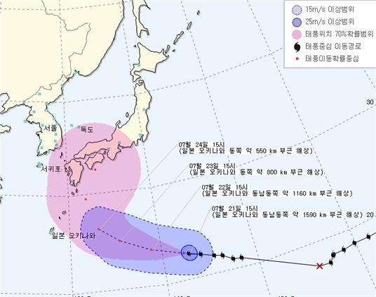 ▲ 기상청 태풍 할롤라 경로ⓒ기상청 홈피