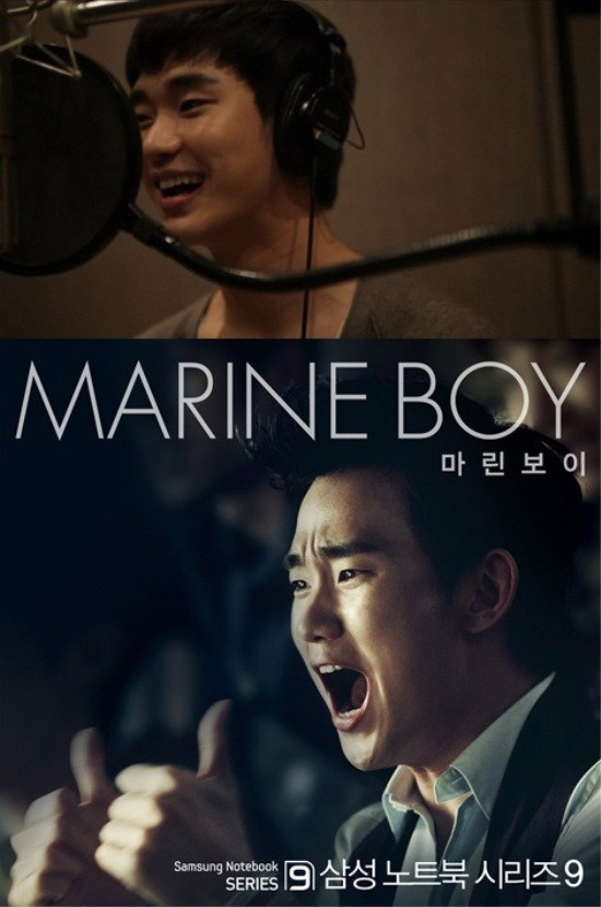 ▲ 김수현 ⓒ삼성