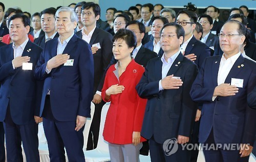 ▲ 박근혜 대통령과 유정복 인천시장, 최경환 경제부총리 조양호 한진그룹 회장 등 참석자들이 22일 인천 송도컨벤시아에서 열린 인천창조경제혁신센터 출범식에서 국기에 경례하고 있다. ⓒ연합뉴스 DB