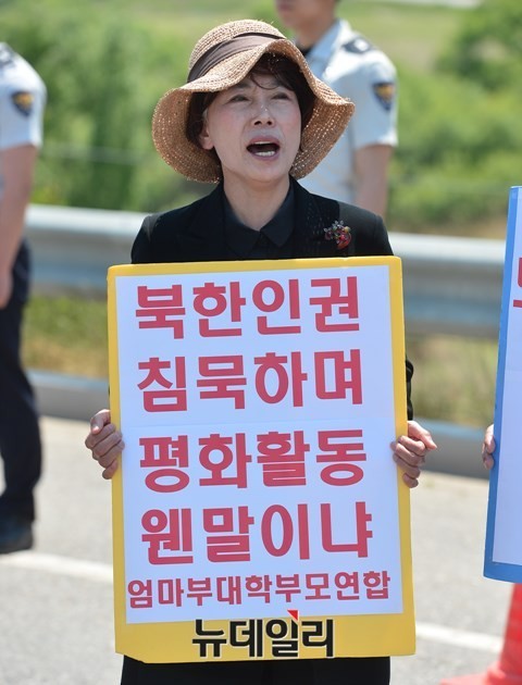 ▲ 엄마부대봉사단 주옥순 대표 모습. ⓒ뉴데일리 정상윤 기자