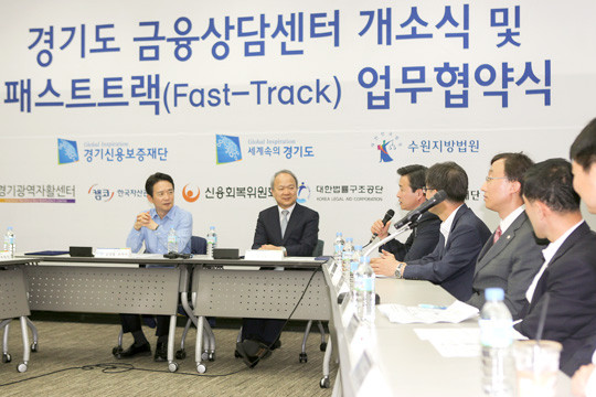 ▲ 남경필 경기도지사(사진 왼쪽)가 22일 오후 경기도 R&DB센터에서 열린 ‘개인회생 및 파산 Fast-Track 지원 업무협약식’에 참석해, 금융기관 관계자들의 의견을 듣고 있다. ⓒ 경기도 사진 제공