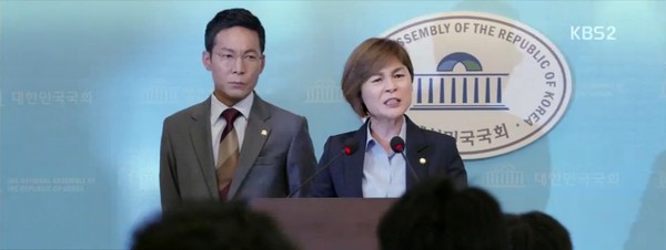 ▲ ⓒKBS2 드라마 '어셈블리' 방송캡처