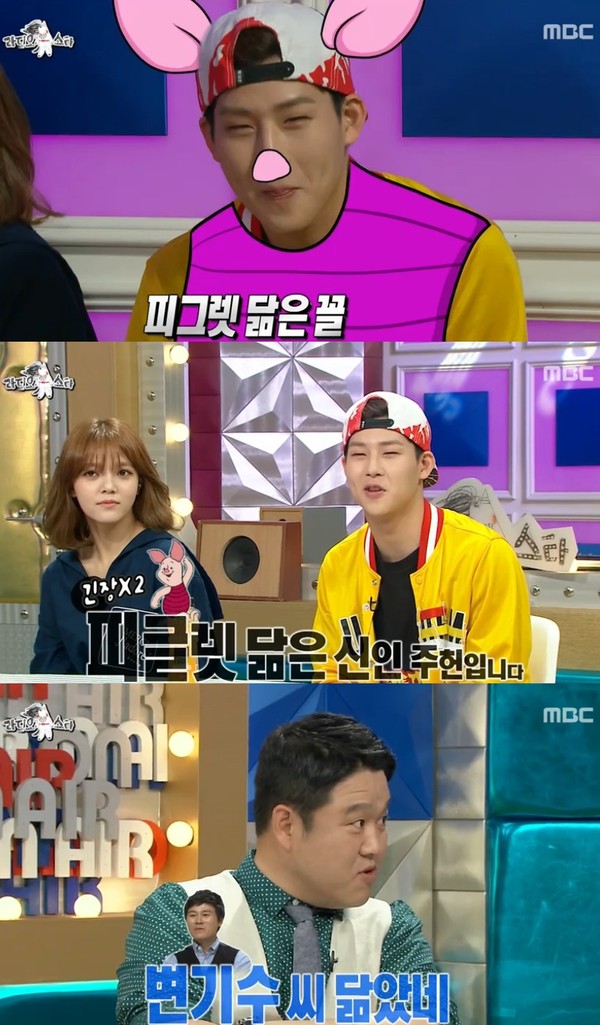 ▲ ⓒ방송캡처