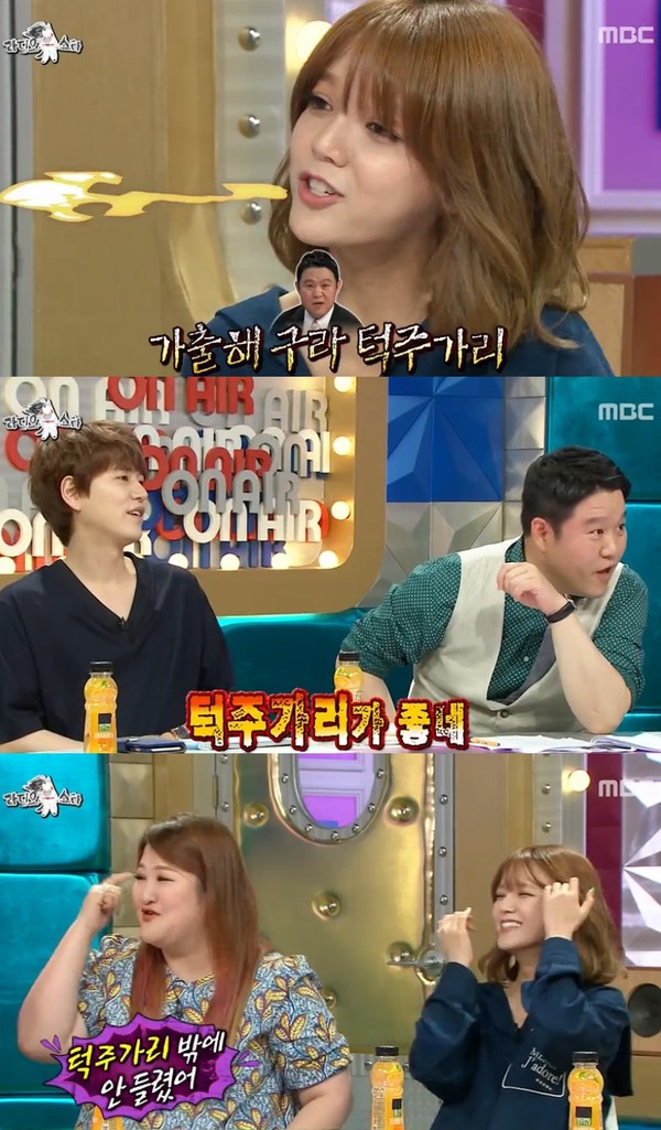 ▲ ⓒ방송캡처