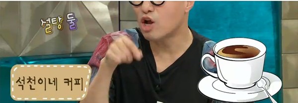 ▲ ⓒMBC '라디오스타' 방송캡처