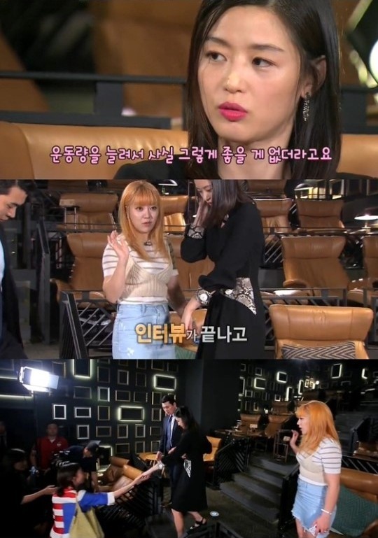 ▲ ⓒ방송캡처