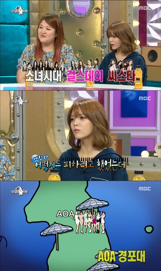 ▲ ⓒ MBC '라디오스타' 방송 화면