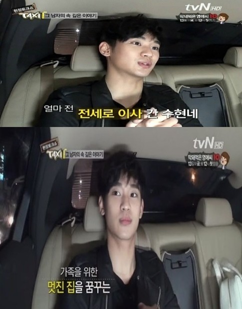 ▲ ⓒ tvN '택시' 방송 화면