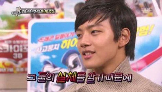 ▲ 여진구 ⓒ섹션TV 연예통신 방송화면