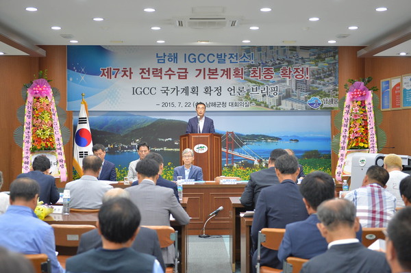 ▲ 박영일 군수가 IGCC(석탄가스화복합발전) 발전소 건립사업의 제7차 전력수급기본계획 포함과 관련해 브리핑을 하고 있다. 남해군 ⓒ 뉴데일리