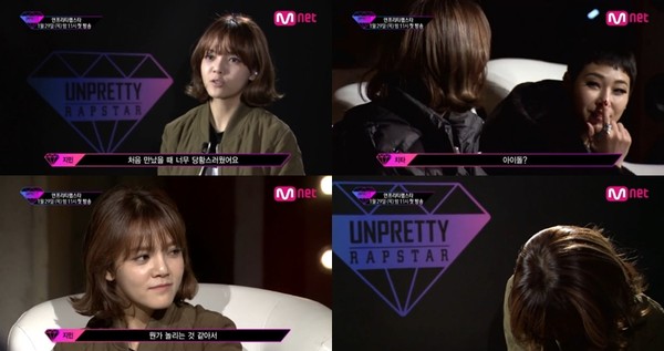 ▲ ⓒ Mnet '언프리티랩스타' 방송 화면