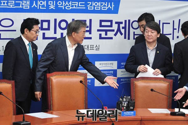 ▲ 새민련은 국정원 해킹 논란이 번지자마자 '국민정보지키기위원회'라는 것을 만들어 정치공격을 계속 퍼붓고 있다. ⓒ뉴데일리 DB