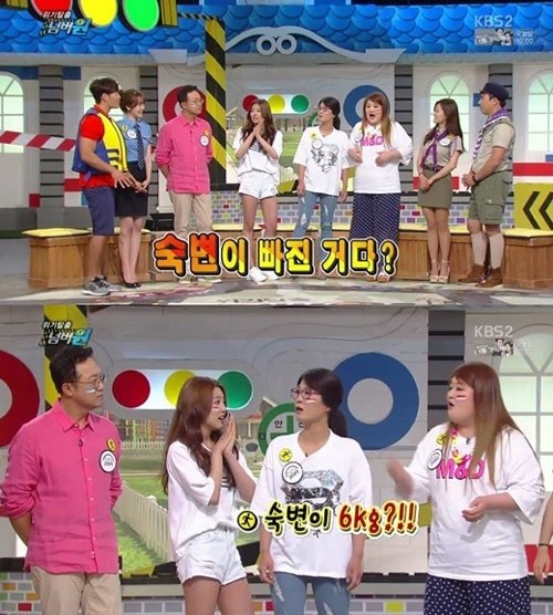 ▲ ⓒ방송캡처