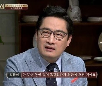 ▲ 강용석 ⓒ수요미식회 방송화면