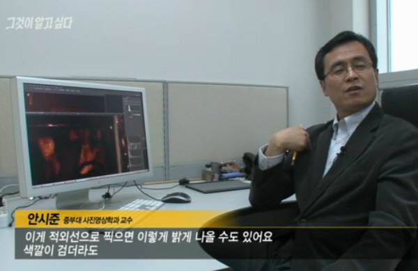 ▲ 2015년 4월 11일 SBS에서 방송된 그것이 알고 싶다에서 안시준 중부대 사진영상학과 교수의 CCTV 관련 설명. 실제로는 어두운 색깔의 와이셔츠라도 CCTV 상에서는 흰색에 가깝게 밝게 나올 수 있다. 실제로 경찰도 이를 흰색 와이셔츠로 착각하고 엉뚱한 용의자를 체포했다. ⓒSBS 방송 영상 캡쳐