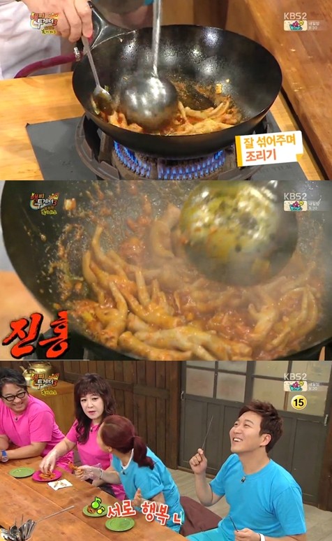 ▲ ⓒ KBS2 '해피투게더3' 방송 화면