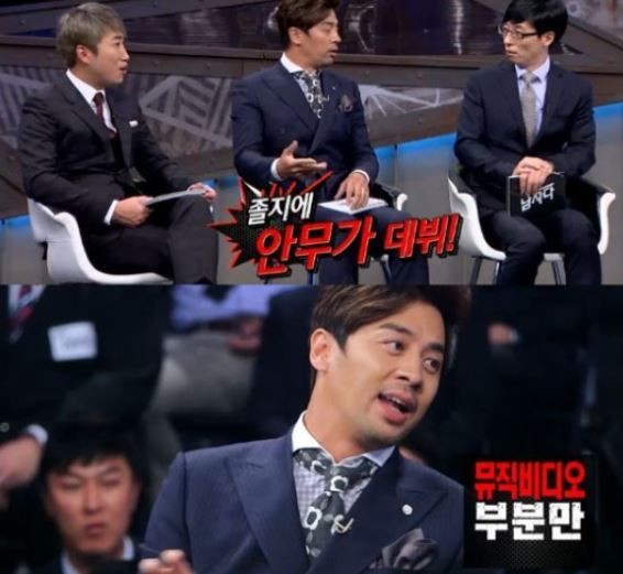 ▲ 권오중ⓒ방송캡쳐
