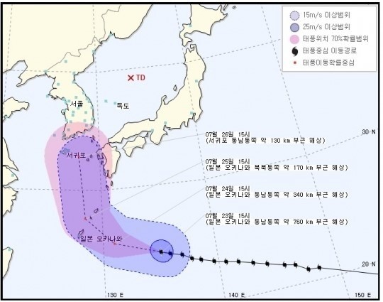▲ 태풍 할롤라진로는?ⓒ기상청