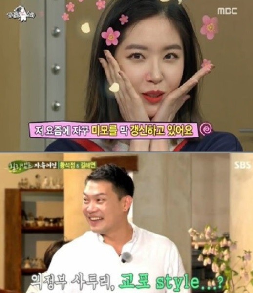 ▲ ⓒ방송캡처