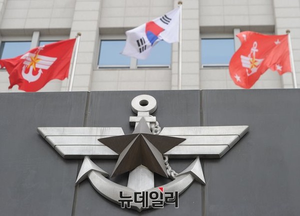 ▲ 국방부 로고. ⓒ뉴데일리DB