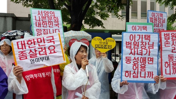 ▲ 주옥순 엄마부대 대표. ⓒ 엄마부대봉사단 사진 제공